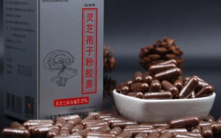 为啥灵芝孢子粉胶囊制剂更受欢迎？