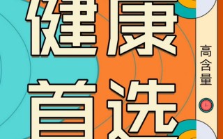 为父母选择提高免疫力产品为什么优选灵芝孢子粉