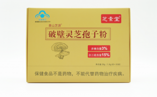 灵芝孢子粉实体店
