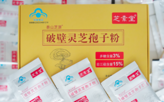 灵芝孢子粉价格(灵芝孢子粉价格信息汇总)
