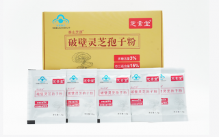 化疗前怎么吃灵芝孢子粉(化疗前如何正确食用灵芝孢子粉？)