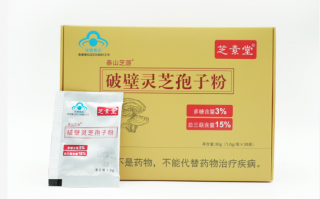 凉白开冲灵芝孢子粉冲不开(凉白开与灵芝孢子粉不搭？试试这些方法)