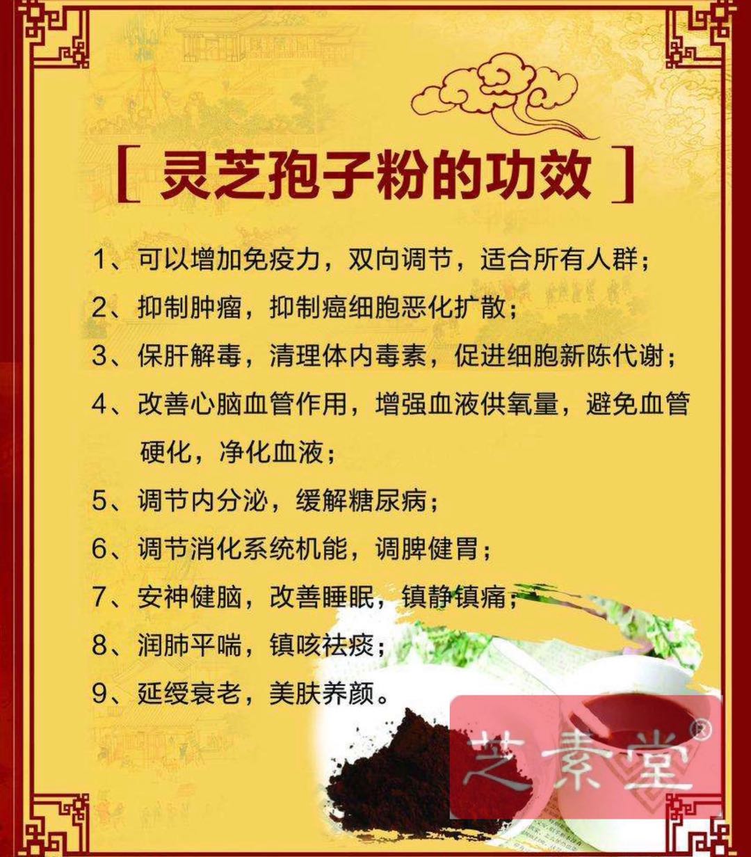 野生灵芝真的好吗?野生灵芝功效比灵芝孢子粉的功效好吗?-第1张图片-灵芝之家 野生灵芝真的好吗?野生灵芝功效比灵芝孢子粉的功效好吗?-第1张图片-灵芝之家