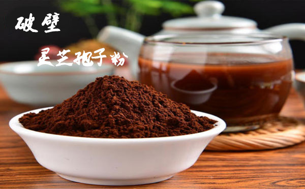 灵芝孢子粉过期了还能吃吗?-第1张图片-灵芝之家 灵芝孢子粉过期了还能吃吗?-第1张图片-灵芝之家