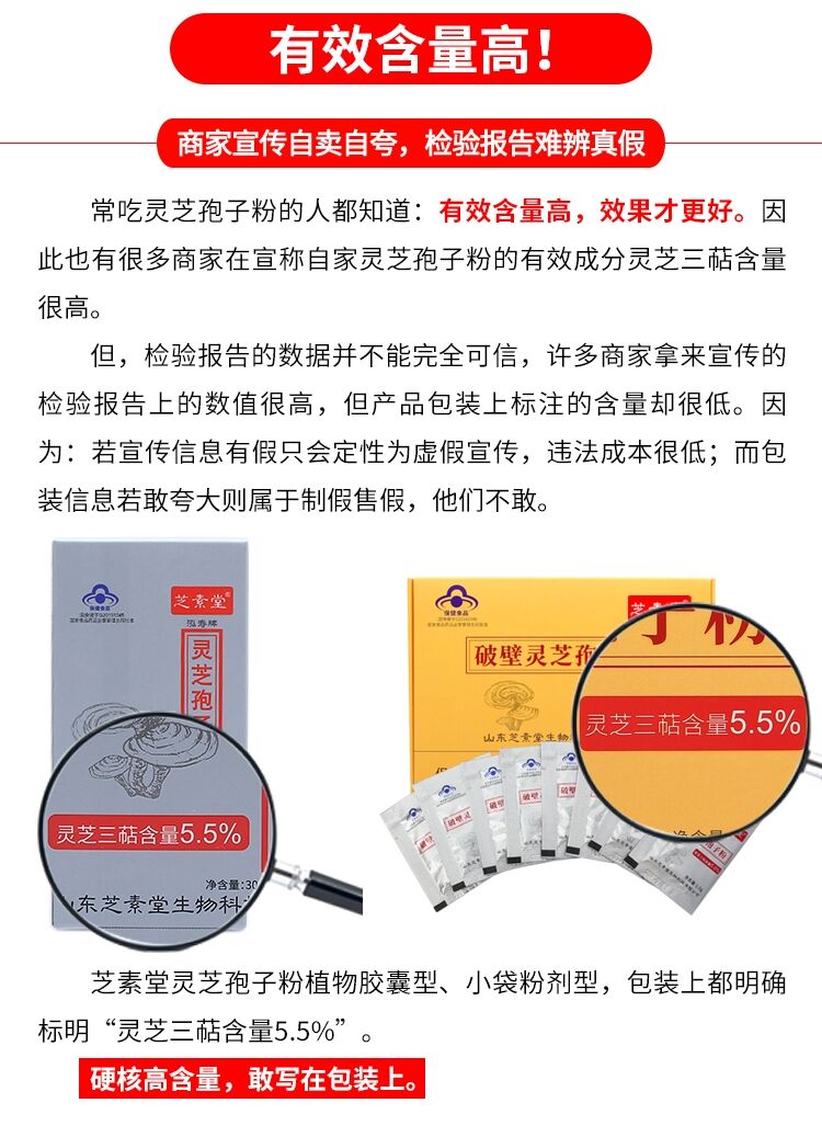 肿瘤患者吃灵芝孢子粉有效吗?为什么说吃灵芝孢子粉癌症加重了-第1张图片-灵芝之家 肿瘤患者吃灵芝孢子粉有效吗?为什么说吃灵芝孢子粉癌症加重了-第1张图片-灵芝之家