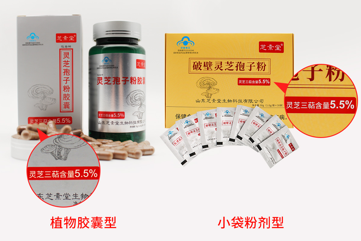灵芝孢子粉怎么吃 服用灵芝孢子粉注意事项-第1张图片-灵芝之家 灵芝孢子粉怎么吃 服用灵芝孢子粉注意事项-第1张图片-灵芝之家