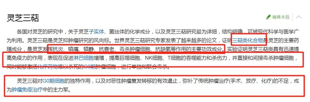 灵芝孢子粉怎么吃?四大人群灵芝孢子粉服用方法-第1张图片-灵芝之家 灵芝孢子粉怎么吃?四大人群灵芝孢子粉服用方法-第1张图片-灵芝之家