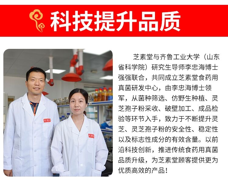 灵芝孢子油哪种品牌最好?正规灵芝孢子油具有这三大特点-第2张图片-灵芝之家 灵芝孢子油哪种品牌最好?正规灵芝孢子油具有这三大特点-第2张图片-灵芝之家