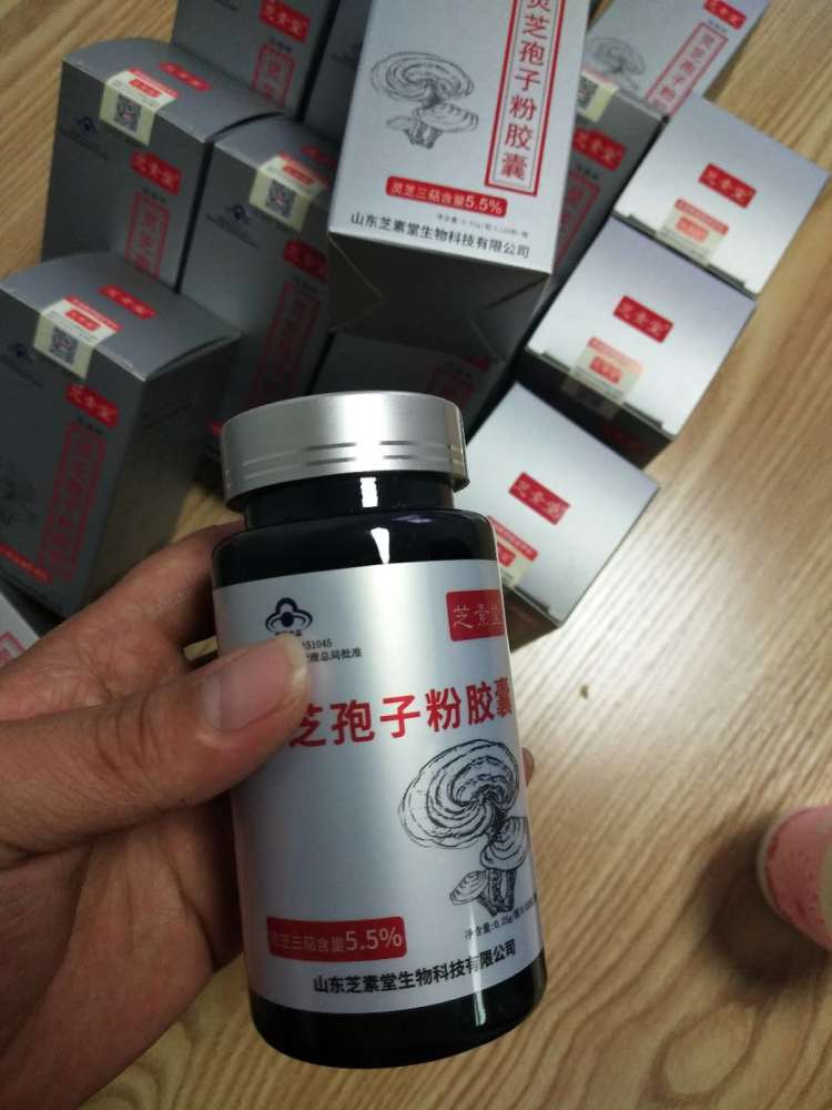 灵芝孢子粉价格怎么样 了解灵芝孢子粉的相关知识-第1张图片-灵芝之家 灵芝孢子粉价格怎么样 了解灵芝孢子粉的相关知识-第1张图片-灵芝之家