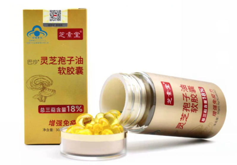 灵芝孢子油好还是灵芝孢子粉好?灵芝孢子油灵芝三萜含量更高-第1张图片-灵芝之家 灵芝孢子油好还是灵芝孢子粉好?灵芝孢子油灵芝三萜含量更高-第1张图片-灵芝之家