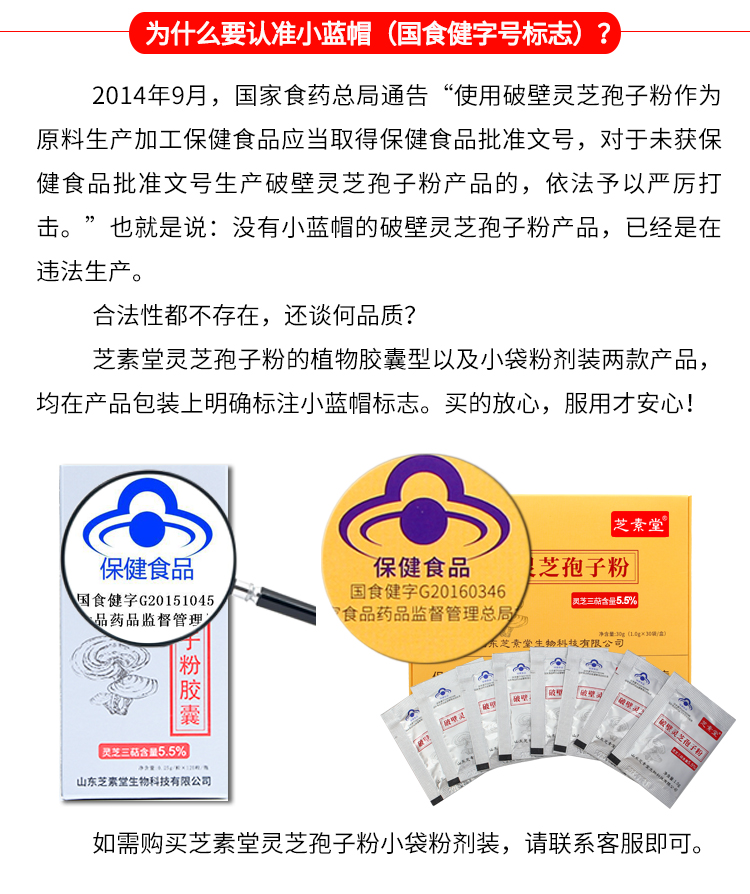 618什么品牌的孢子粉才正宗?怎样选购灵芝孢子粉?-第1张图片-灵芝之家 618什么品牌的孢子粉才正宗?怎样选购灵芝孢子粉?-第1张图片-灵芝之家