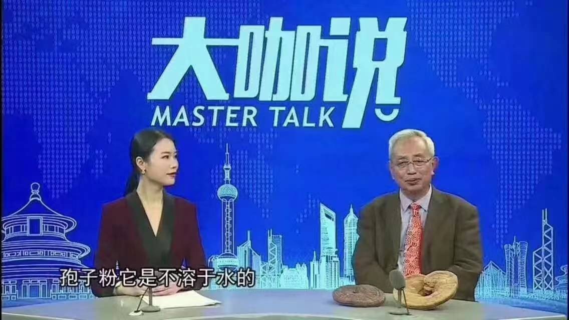 什么品牌的孢子粉才正宗?灵芝孢子粉不溶于水正常吗?-第1张图片-灵芝之家 什么品牌的孢子粉才正宗?灵芝孢子粉不溶于水正常吗?-第1张图片-灵芝之家