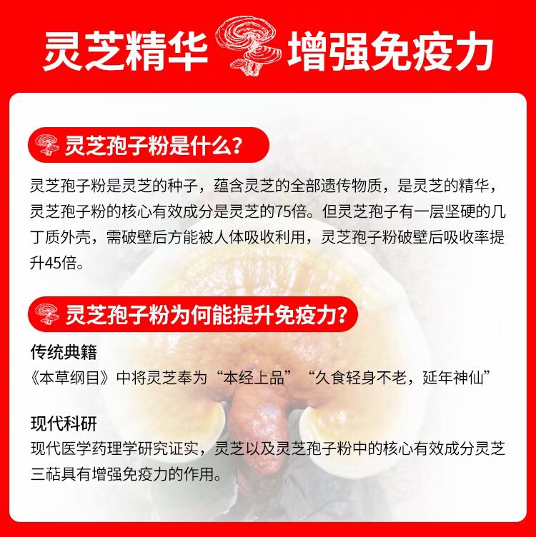呼吸道疾病患者灵芝孢子粉的吃法与用量-第1张图片-灵芝之家 呼吸道疾病患者灵芝孢子粉的吃法与用量-第1张图片-灵芝之家