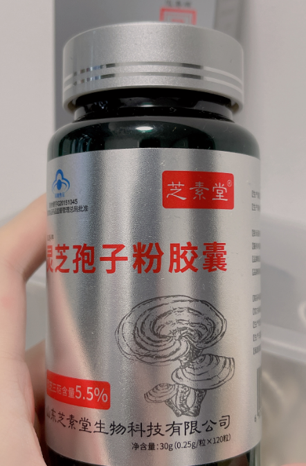 灵芝孢子粉哪个牌子比较好可靠?你选对了吗?-第1张图片-灵芝之家 灵芝孢子粉哪个牌子比较好可靠?你选对了吗?-第1张图片-灵芝之家
