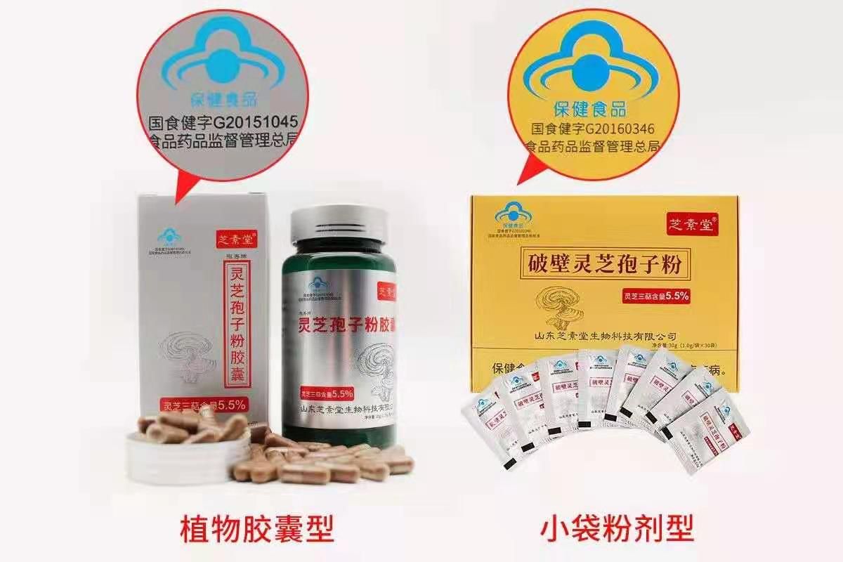 好的灵芝孢子粉牌子应该具备那几点?-第1张图片-灵芝之家 好的灵芝孢子粉牌子应该具备那几点?-第1张图片-灵芝之家