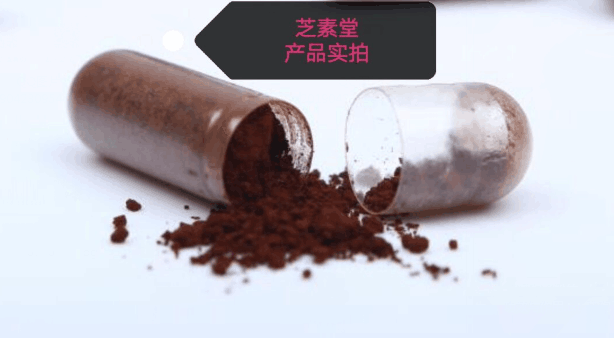 灵芝孢子粉能空腹吃吗?吃错了怎么办!-第1张图片-灵芝之家 灵芝孢子粉能空腹吃吗?吃错了怎么办!-第1张图片-灵芝之家