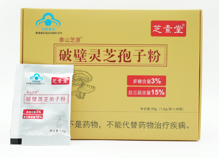 喝灵芝孢子粉大便发黑咋回事?探究灵芝孢子粉的副作用及解决方法?-第1张图片-灵芝之家 喝灵芝孢子粉大便发黑咋回事?探究灵芝孢子粉的副作用及解决方法?-第1张图片-灵芝之家