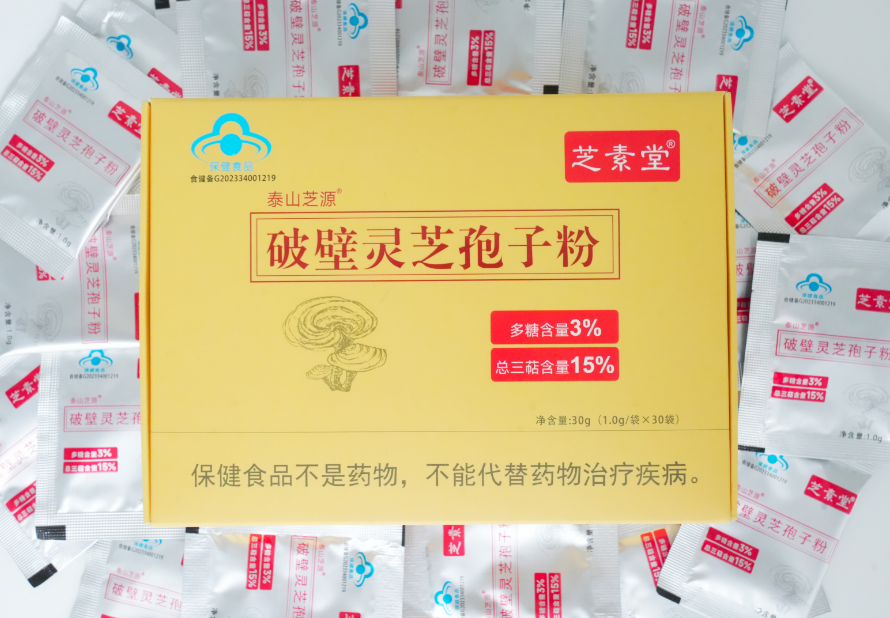 哪些人对灵芝孢子粉有过敏?了解灵芝孢子粉的过敏原因及预防措施?-第1张图片-灵芝之家 哪些人对灵芝孢子粉有过敏?了解灵芝孢子粉的过敏原因及预防措施?-第1张图片-灵芝之家