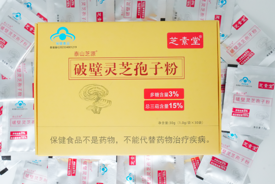感冒了吃灵芝孢子粉么?灵芝孢子粉对感冒的疗效及注意事项?-第1张图片-灵芝之家 感冒了吃灵芝孢子粉么?灵芝孢子粉对感冒的疗效及注意事项?-第1张图片-灵芝之家