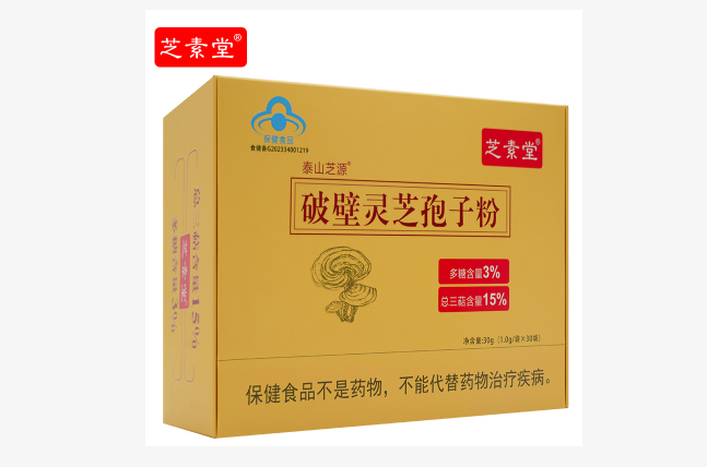 灵芝孢子粉引起肠胃不适怎么办?灵芝孢子粉的副作用及应对方法?-第1张图片-灵芝之家 灵芝孢子粉引起肠胃不适怎么办?灵芝孢子粉的副作用及应对方法?-第1张图片-灵芝之家