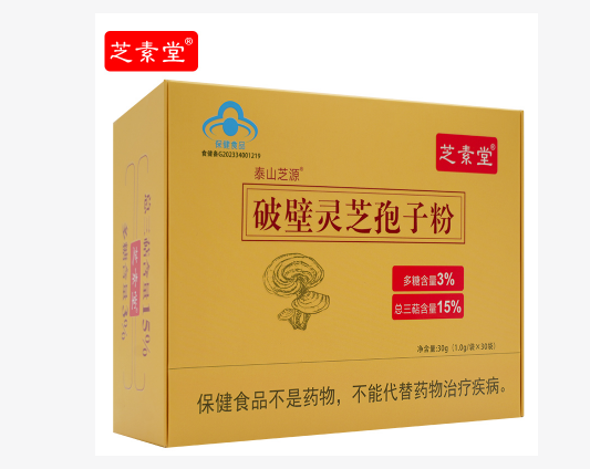 灵芝孢子粉浑身乏力(灵芝孢子粉:缓解乏力的良药)-第2张图片-灵芝之家 灵芝孢子粉浑身乏力(灵芝孢子粉:缓解乏力的良药)-第2张图片-灵芝之家