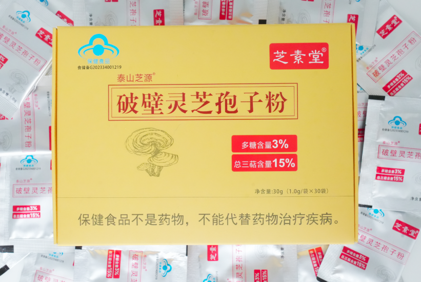 有肝病可以吃灵芝孢子粉吗?解析灵芝孢子粉对肝病的影响?-第2张图片-灵芝之家 有肝病可以吃灵芝孢子粉吗?解析灵芝孢子粉对肝病的影响?-第2张图片-灵芝之家