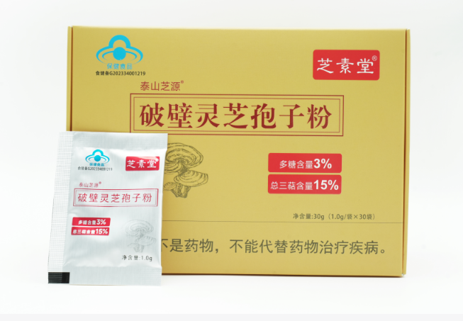 吃灵芝孢子粉胃不好受咋办？吃灵芝孢子粉有何反应-第2张图片-灵芝之家