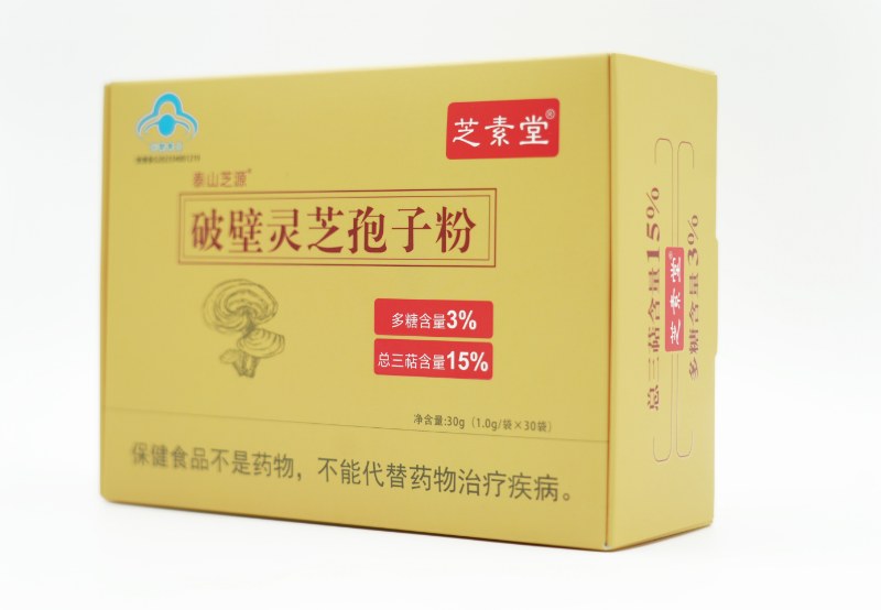 灵芝孢子粉活血化於吗?灵芝孢子粉可以和三七粉一起吃吗-第2张图片-灵芝之家 灵芝孢子粉活血化於吗?灵芝孢子粉可以和三七粉一起吃吗-第2张图片-灵芝之家