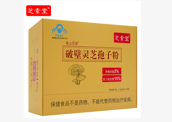 I慢性肾病患者可服灵芝孢子粉吗?哪类人不适合服用灵芝孢子粉-第2张图片-灵芝之家 I慢性肾病患者可服灵芝孢子粉吗?哪类人不适合服用灵芝孢子粉-第2张图片-灵芝之家
