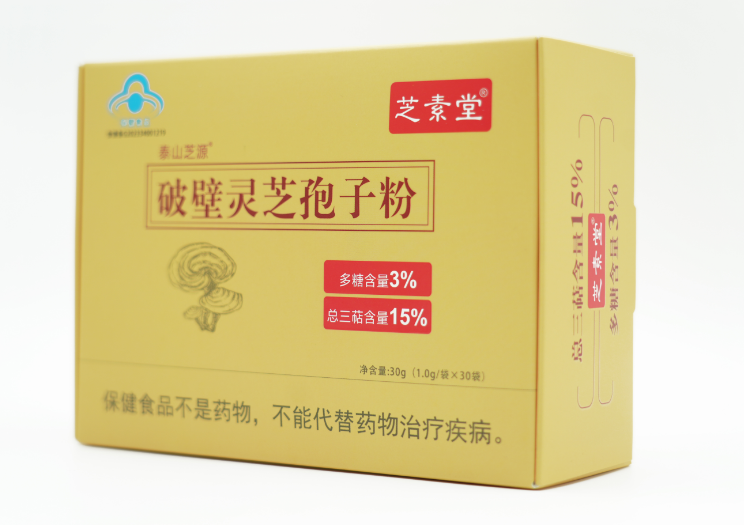 怀孕初期吃灵芝孢子粉,会不会有副作用?-第1张图片-灵芝之家 怀孕初期吃灵芝孢子粉,会不会有副作用?-第1张图片-灵芝之家