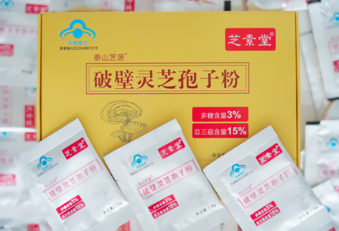 破壁灵芝孢子粉生姜(破壁灵芝孢子粉搭配生姜的健康妙用,精选四种食谱,轻松制作)-第1张图片-灵芝之家 破壁灵芝孢子粉生姜(破壁灵芝孢子粉搭配生姜的健康妙用,精选四种食谱,轻松制作)-第1张图片-灵芝之家
