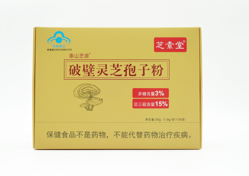 60岁以上的女性老人各种体质都能吃灵芝灵芝孢子粉吗 (60岁以上女性老人可食用灵芝孢子粉吗?)-第1张图片-灵芝之家 60岁以上的女性老人各种体质都能吃灵芝灵芝孢子粉吗 (60岁以上女性老人可食用灵芝孢子粉吗?)-第1张图片-灵芝之家