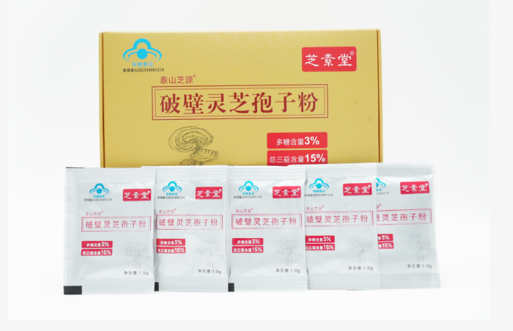 化疗前怎么吃灵芝孢子粉(化疗前如何正确食用灵芝孢子粉?)-第1张图片-灵芝之家 化疗前怎么吃灵芝孢子粉(化疗前如何正确食用灵芝孢子粉?)-第1张图片-灵芝之家