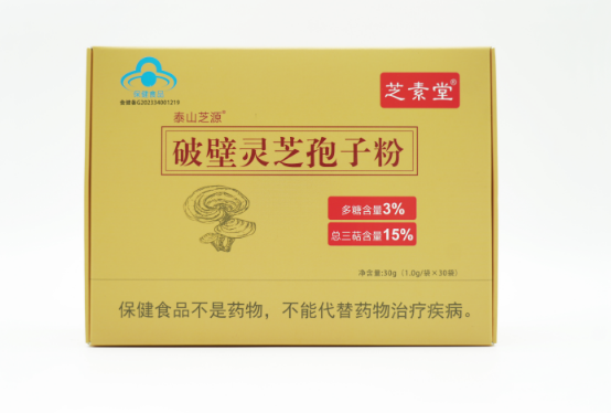 灵芝孢子粉?灵芝孢子粉哪里有卖的-第1张图片-灵芝之家 灵芝孢子粉?灵芝孢子粉哪里有卖的-第1张图片-灵芝之家