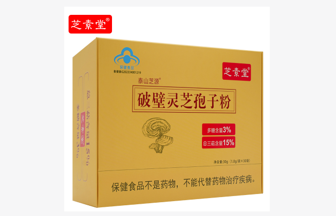正品灵芝孢子粉购买指南?-第1张图片-灵芝之家 正品灵芝孢子粉购买指南?-第1张图片-灵芝之家