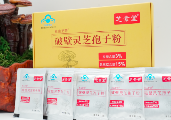 吃了灵芝孢子粉拉不出来(吃了灵芝孢子粉导致便秘,该怎么办?)-第2张图片-灵芝之家 吃了灵芝孢子粉拉不出来(吃了灵芝孢子粉导致便秘,该怎么办?)-第2张图片-灵芝之家