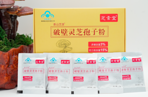 吃灵芝孢子粉腹痛怎么办?灵芝孢子粉的副作用及处理方法?-第1张图片-灵芝之家 吃灵芝孢子粉腹痛怎么办?灵芝孢子粉的副作用及处理方法?-第1张图片-灵芝之家