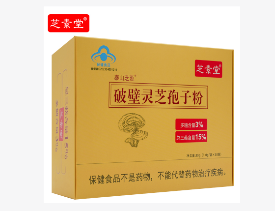 灵芝孢子粉好还是石斛好(灵芝孢子粉与石斛的比较:哪种更好?)-第1张图片-灵芝之家 灵芝孢子粉好还是石斛好(灵芝孢子粉与石斛的比较:哪种更好?)-第1张图片-灵芝之家